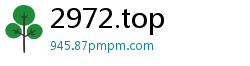 2972.top
